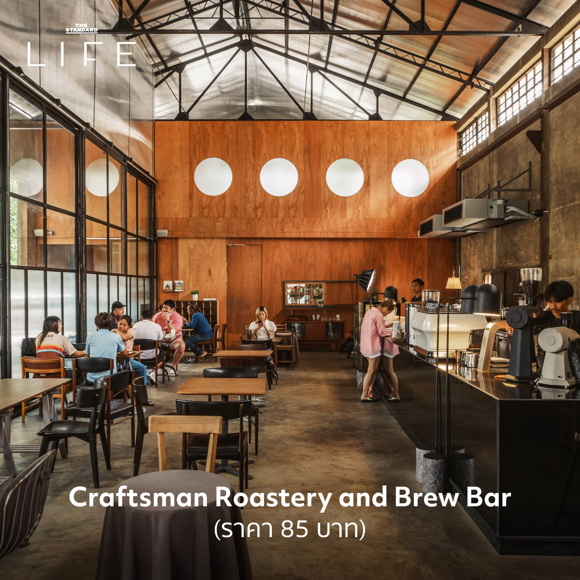 บรรยากาศร้าน Craftsman Roastery and Brew Bar