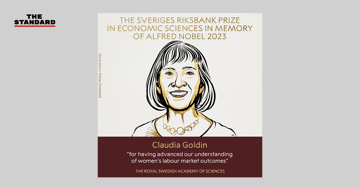 Claudia Goldin รางวัลโนเบลสาขาเศรษฐศาสตร์ 2023