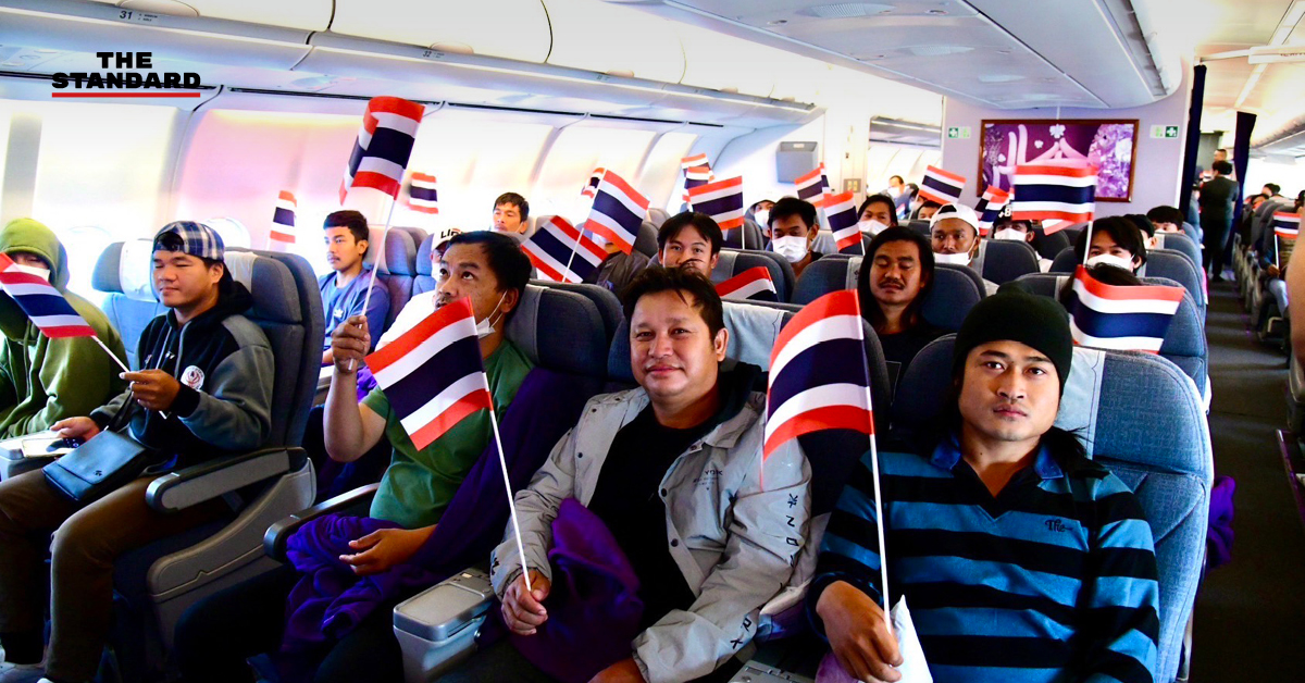 ทอ. อพยพ 130 คนไทยในอิสราเอลกลับประเทศ ‘เที่ยวแรก’ ประสบความสำเร็จ ทุกคนปลอดภัย เตรียมบินเที่ยวต่อไป 18 ต.ค. นี้