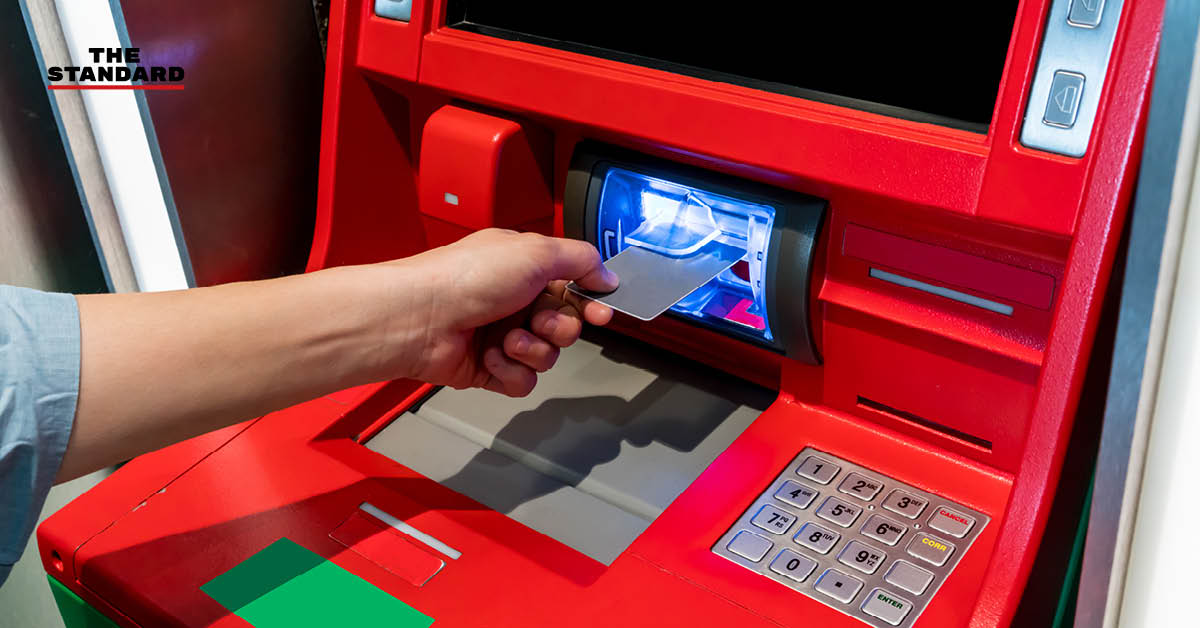 กดเงินจากตู้ ATM