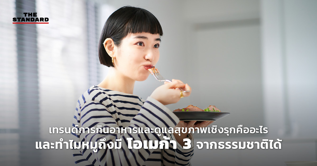 ผู้หญิงผมสั้นกำลังกินอาหาร