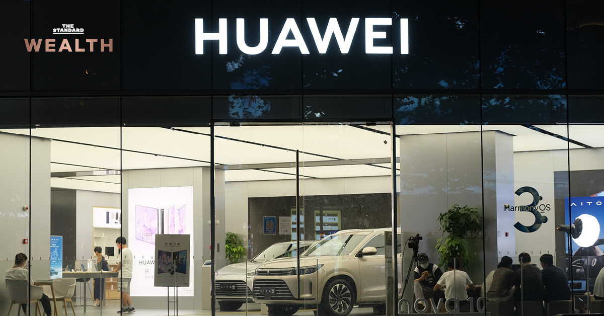 Huawei รถยนต์ไฟฟ้า