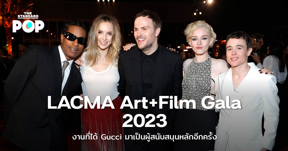 LACMA Art+Film Gala 2023