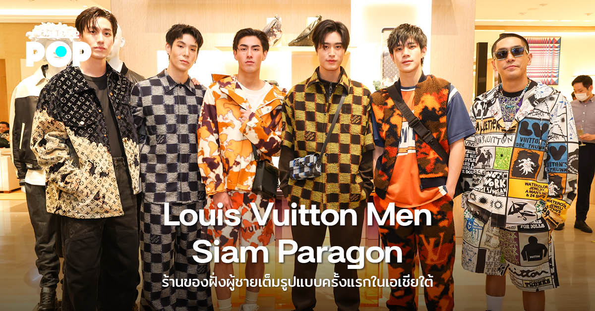 Louis Vuitton Men Siam Paragon