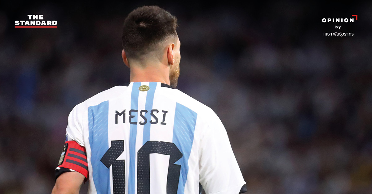 แผ่นหลังของ Lionel Messi ในชุดทีมชาติอาร์เจนตินา