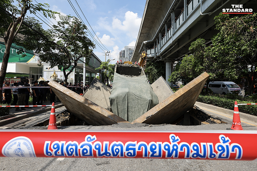 ถนนทรุดตัว