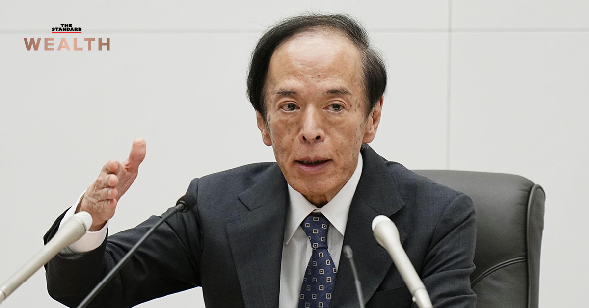 Kazuo Ueda