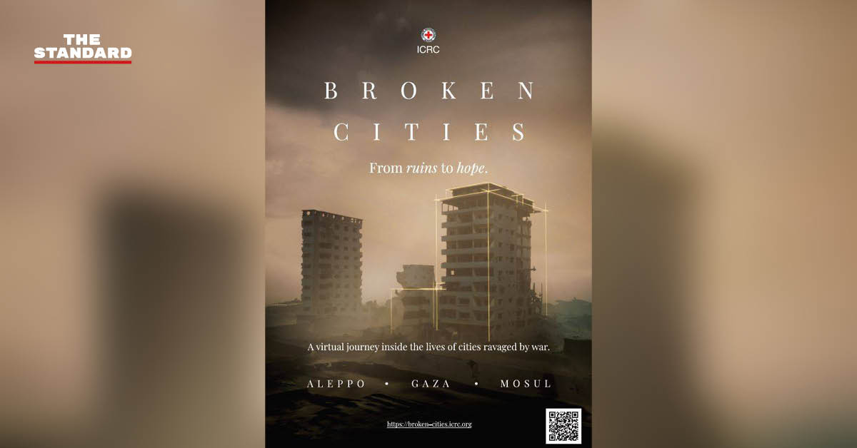 Broken Cities