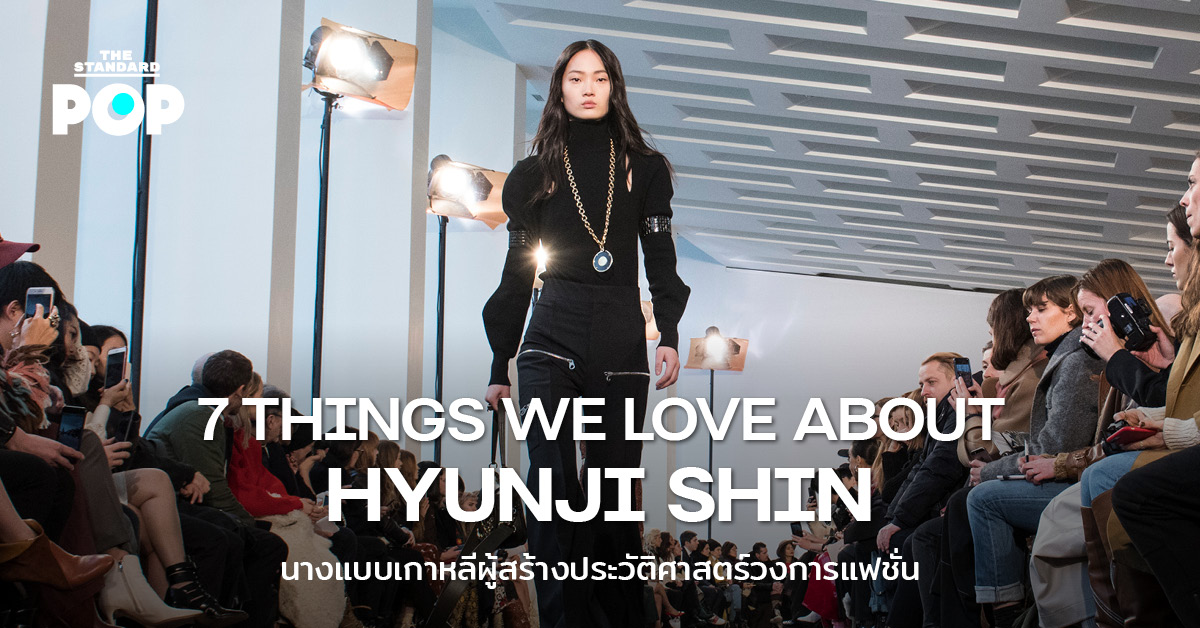 7 THINGS WE LOVE ABOUT HYUNJI SHIN นางแบบเกาหลีผู้สร้างประวัติศาสตร์วงการแฟชั่น