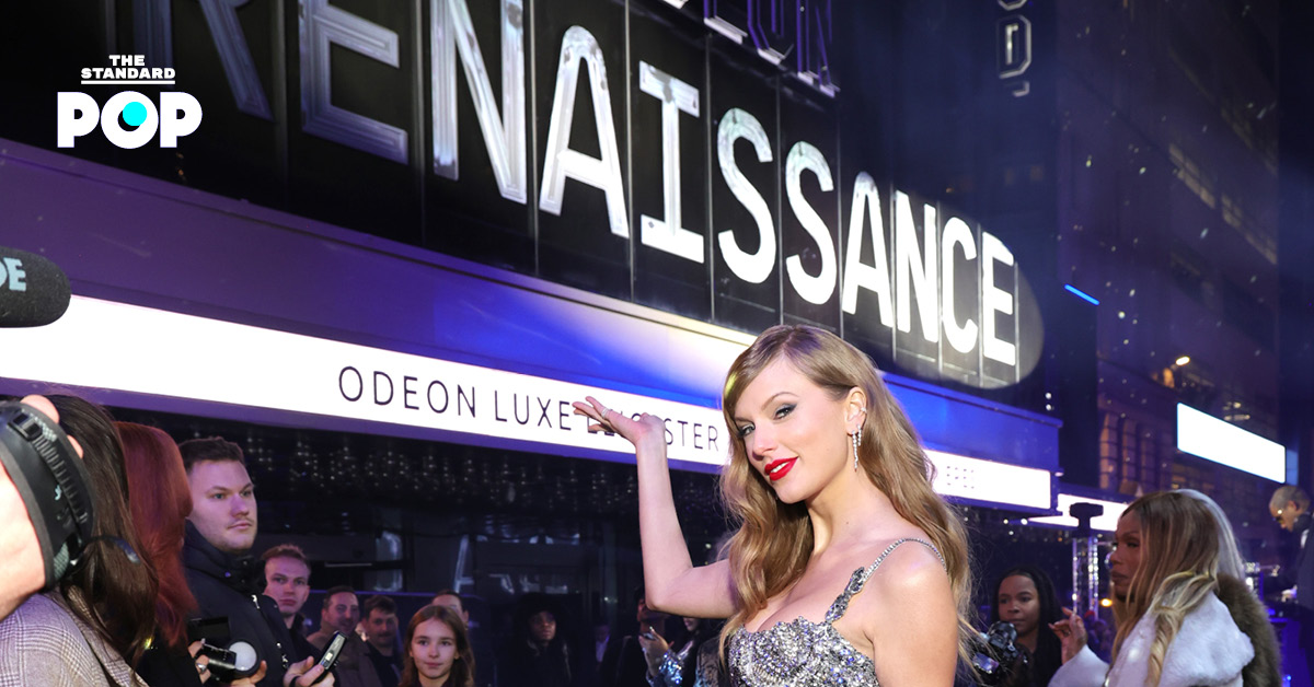 Taylor Swift เดินทางไปลอนดอนเพื่อซัพพอร์ต Beyoncé ที่งานพรีเมียร์ภาพยนตร์คอนเสิร์ต Renaissance