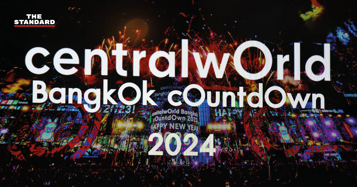 centralwOrld Bangkok Countdown 2024
