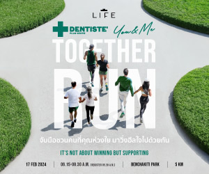 Dentiste You & Me Together Run