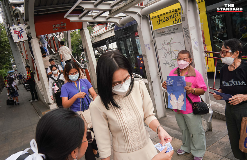 การนิรโทษกรรมต่อประชาชน