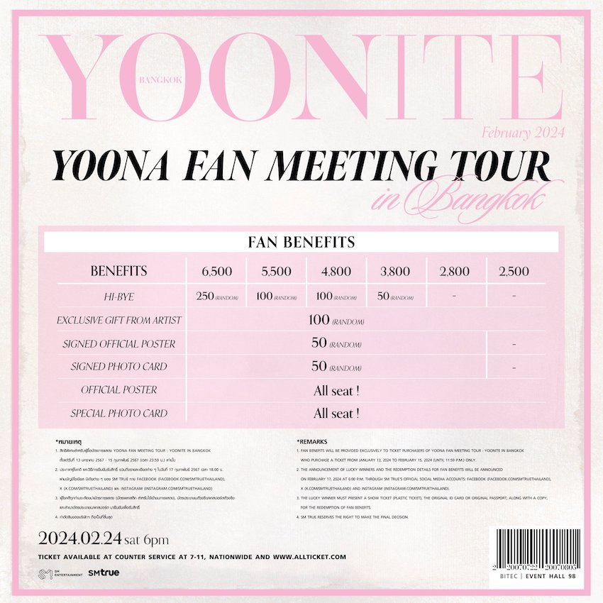 YOONA FAN MEETING TOUR : YOONITE in BANGKOK