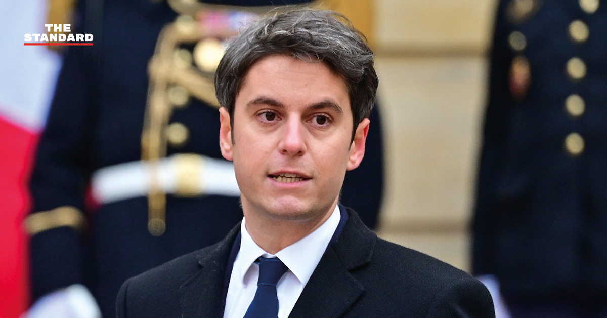 Gabriel Attal นายกรัฐมนตรี ฝรั่งเศส อายุน้อยที่สุด