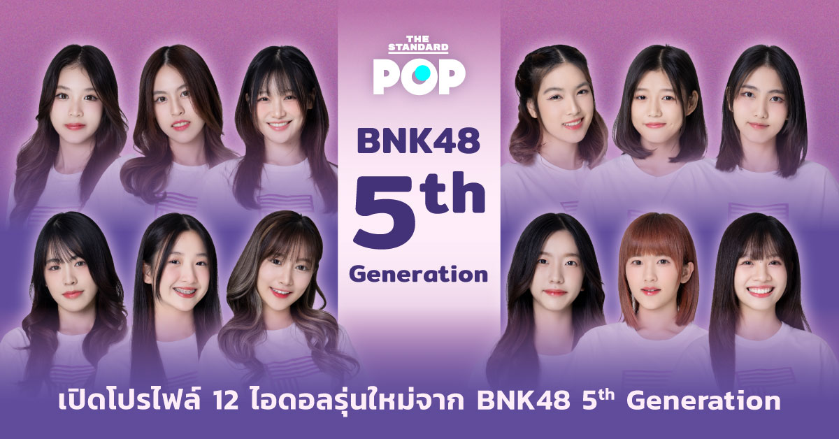 BNK48 5th Generation