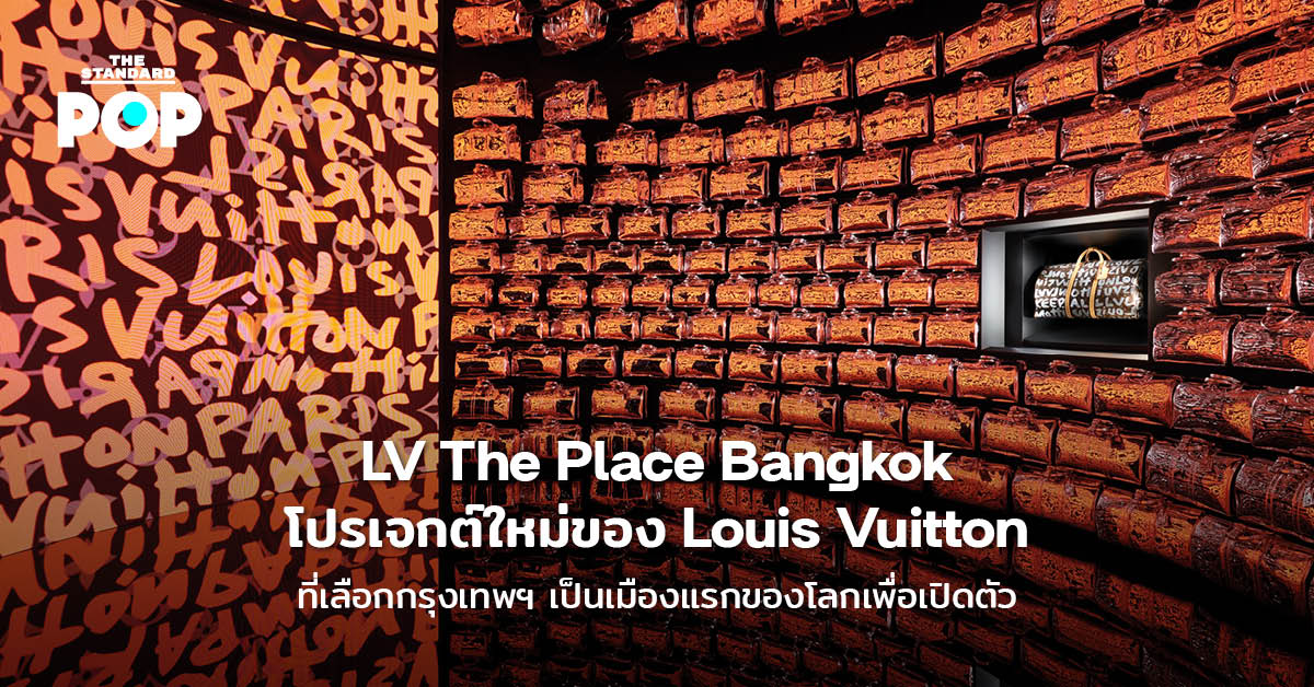 LV The Place Bangkok
