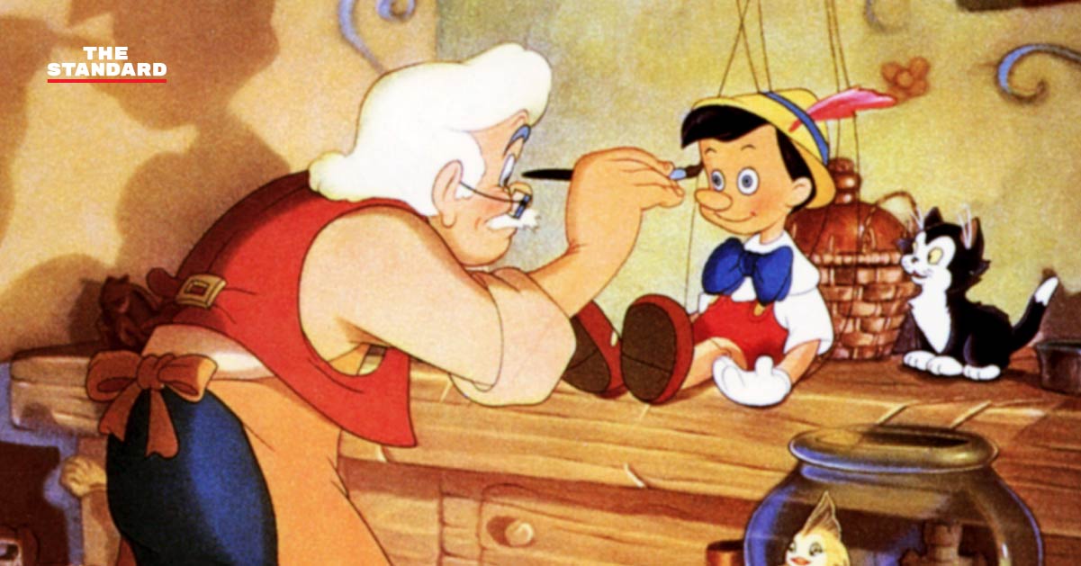 พินอคคิโอ (Pinocchio)