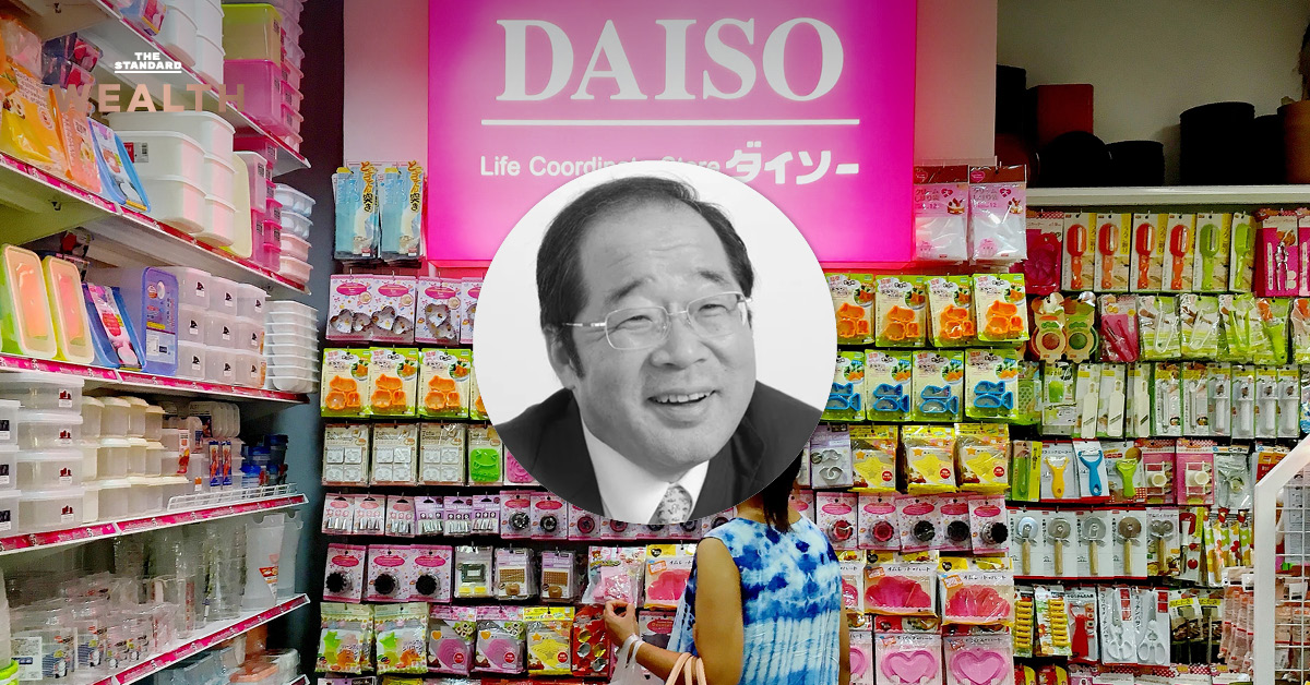 ฮิโรทาเกะ ยาโนะ (Hirotake Yano) มหาเศรษฐีชาวญี่ปุ่น ผู้ก่อตั้ง Daiso ร้านขายสินค้าราคาประหยัดชื่อดัง เสียชีวิตแล้วในวัย 80 ปี จากภาวะหัวใจล้มเหลว