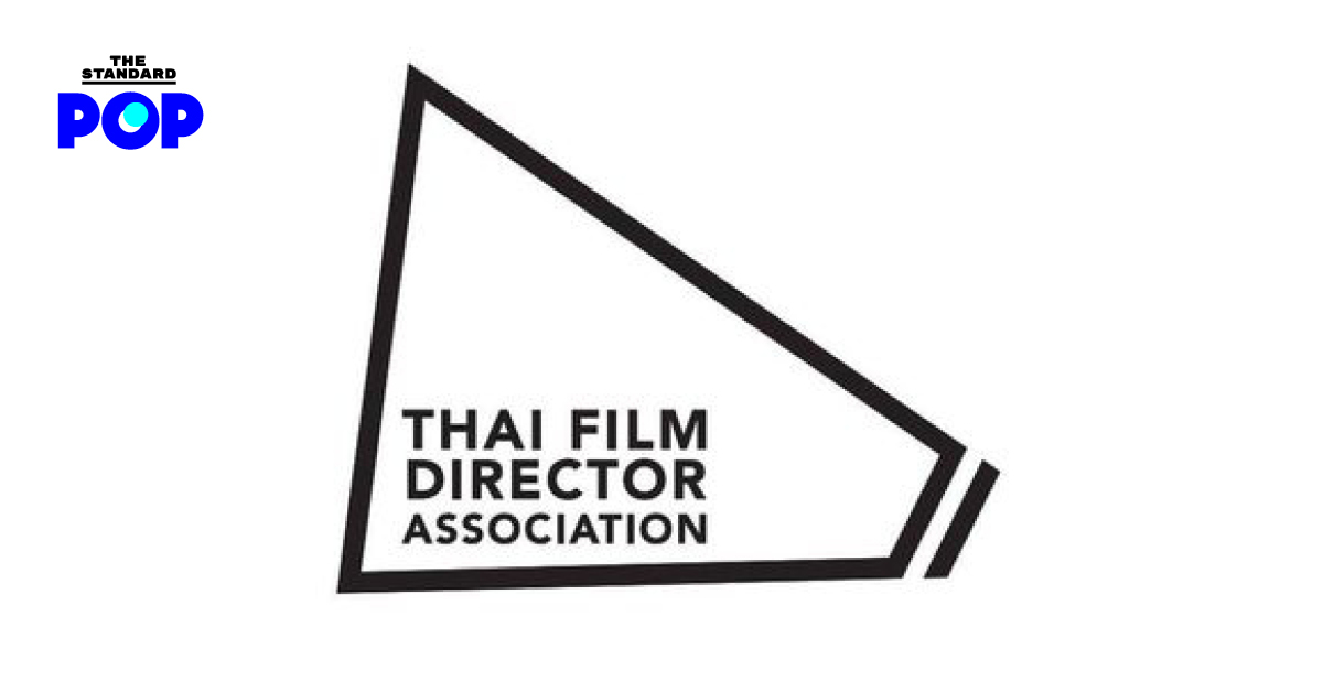 สมาคมผู้กำกับภาพยนตร์ไทย