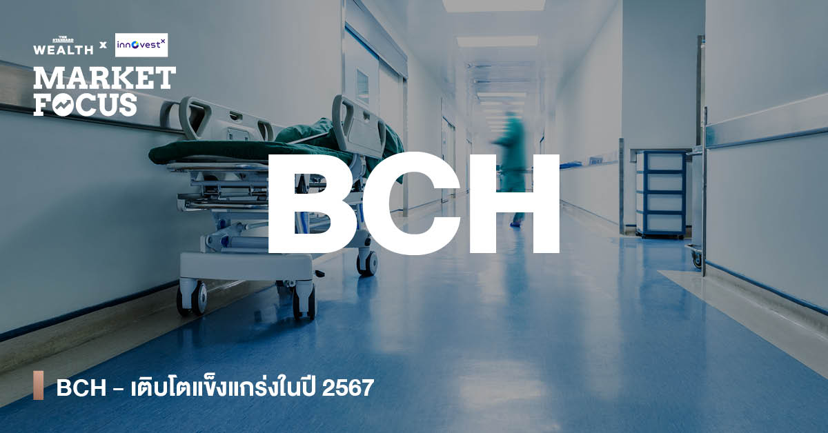 BCH