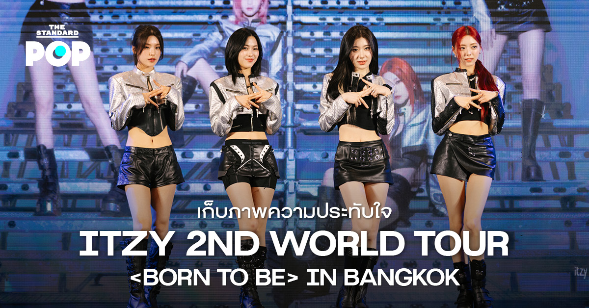 ITZY 2ND WORLD TOUR IN BANGKOK