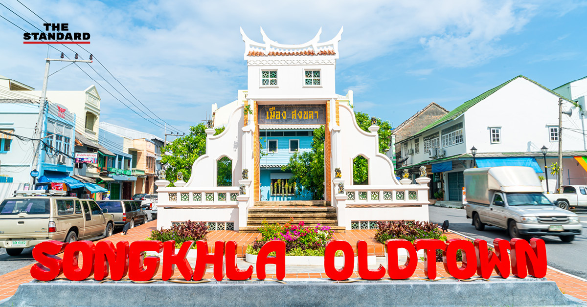 Songkhla Oldtown Tentative Lists พื้นที่ สงขลา มรดกโลก
