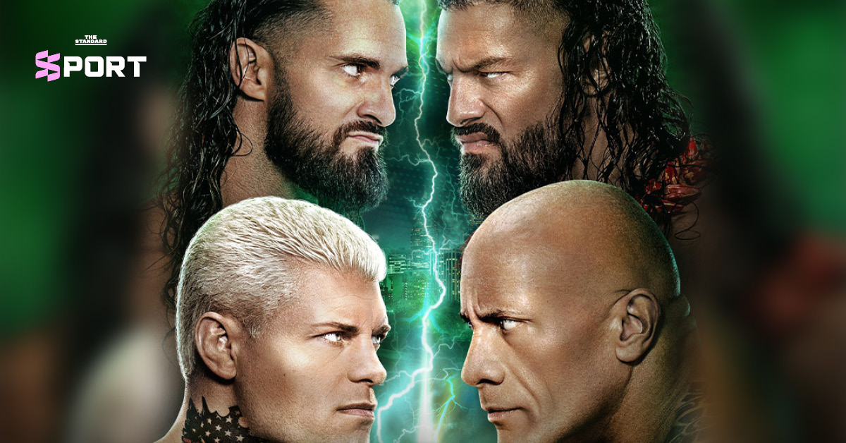 The Rock & Roman Reigns vs Cody Rhodes & Seth 'Freakin' Rollins