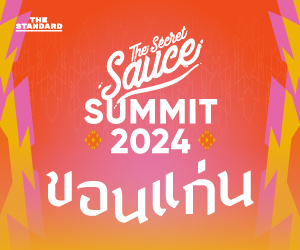 The Secret Sauce Summit Khonkaen 25 Mar - 25 May