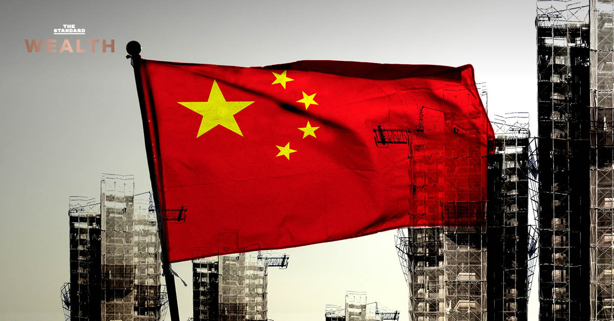 วิกฤตอสังหาริมทรัพย์จีน