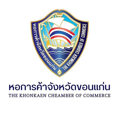 The KhonKaen Chamber of Commerce หอการค้า