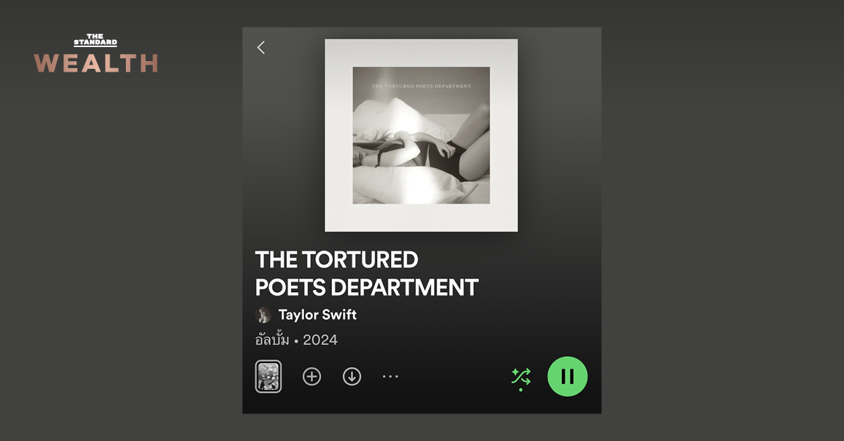 อัลบั้มใหม่ Taylor Swift The Tortured Poets Department