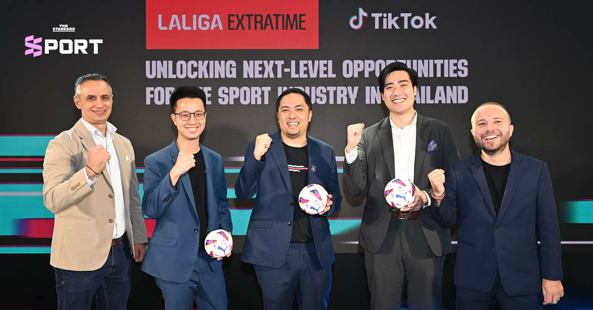 ลาลีกา ลีกฟุตบอลของประเทศสเปน ร่วมมือกับ TikTok จัดงาน LALIGA Extra Time ครั้งแรกในประเทศไทย เพื่อแบ่งปันความรู้จากผู้เชี่ยวชาญในวงการฟุตบอล