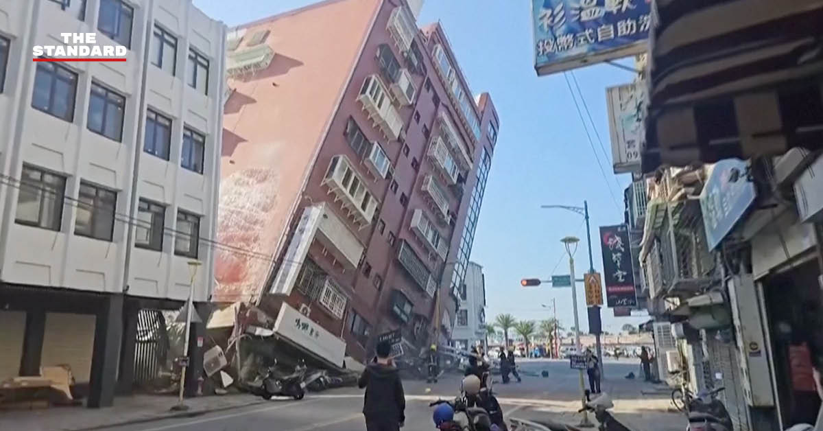 ไต้หวันแผ่นดินไหวใหญ่
