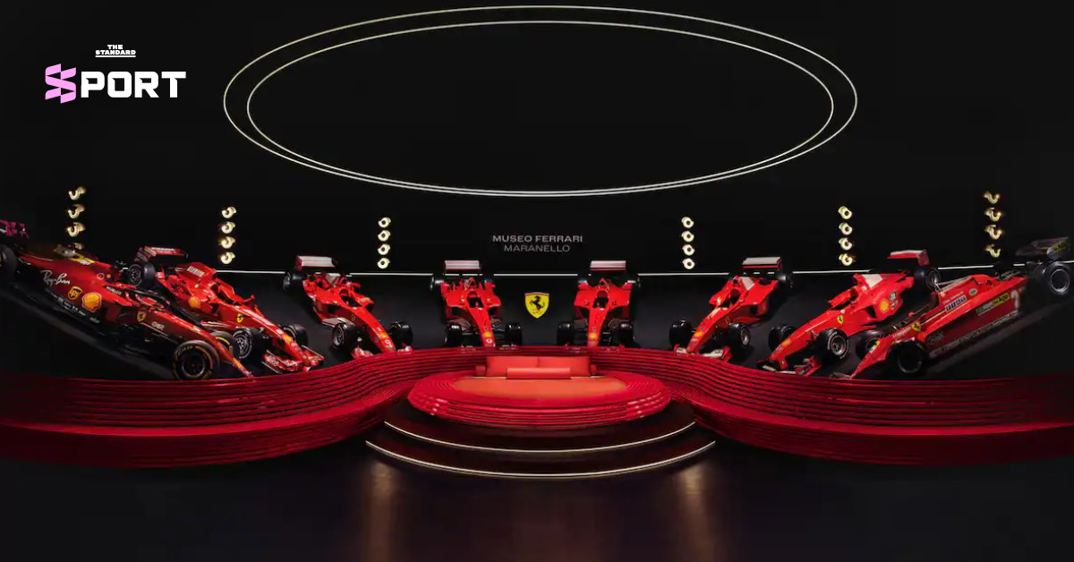 Airbnb พิพิธภัณฑ์ Ferrari