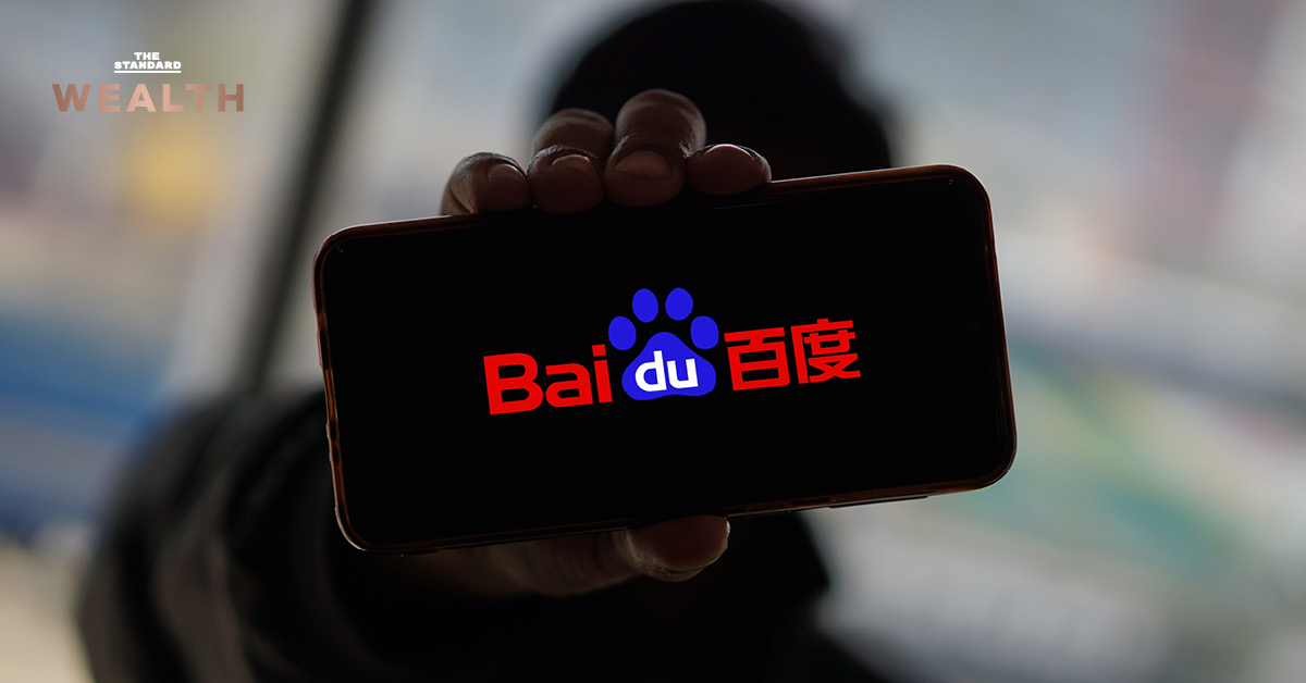 ผู้บริหาร Baidu ลาออก
