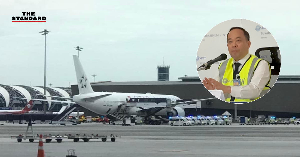 ความคืบหน้าเหตุการณ์เครื่องบินของสายการบิน Singapore Airlines เที่ยวบินที่ SQ321 ซึ่งเดินทางมาจากสนามบินฮีทโธรว์ กรุงลอนดอน ประเทศอังกฤษ