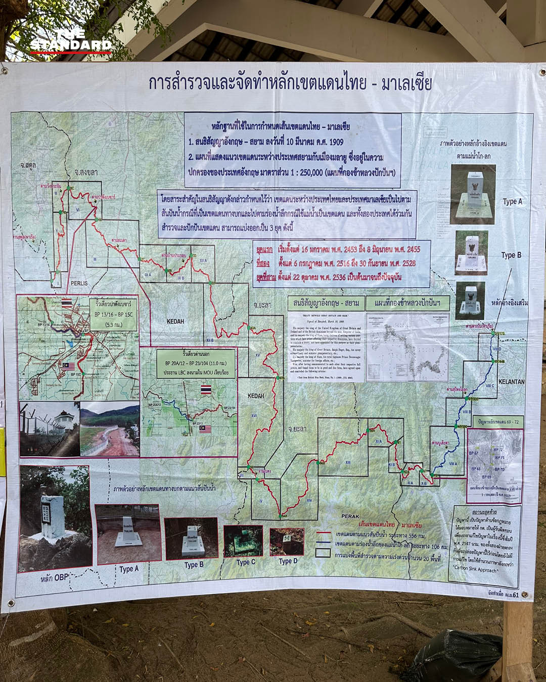 กระทรวงการต่างประเทศ