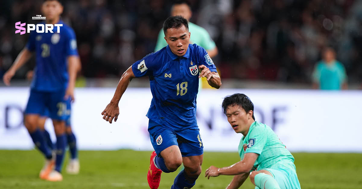 ฟุตบอลทีมชาติไทย พบ จีน ฟุตบอลโลก รอบคัดเลือก