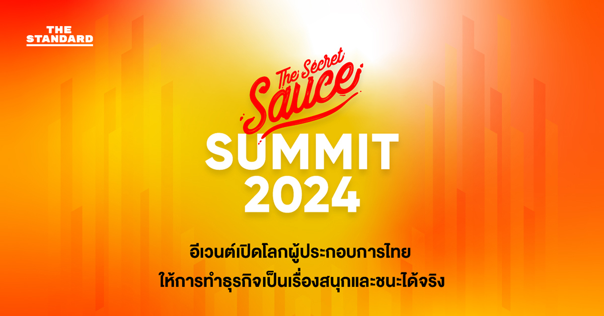 The Secret Sauce Summit 2024 Agenda 56 กันยายน 2567 Paragon Hall
