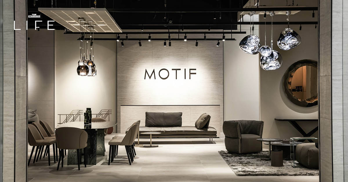 MOTIF โชว์รูม