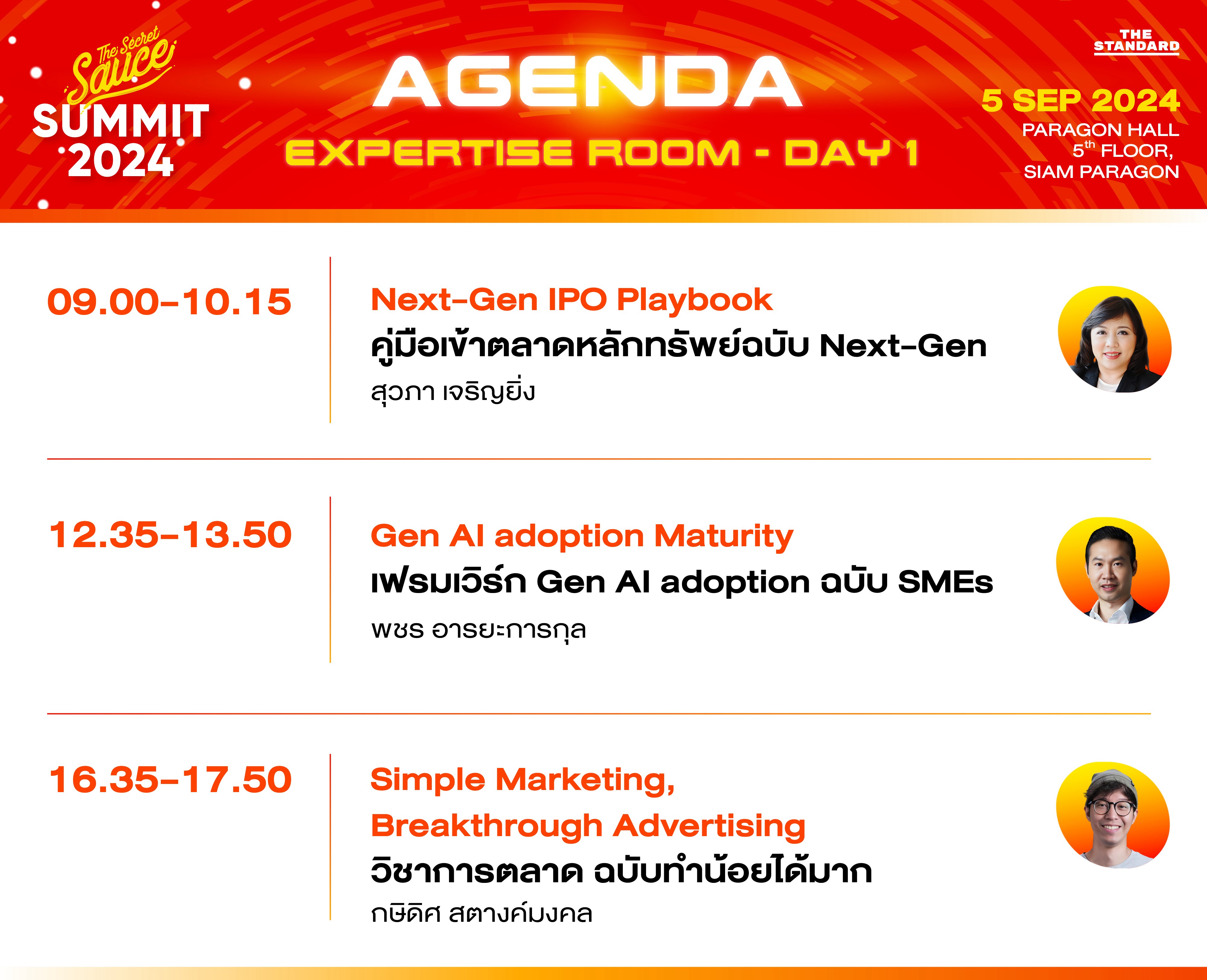 the secret sauce summit 2024 Agenda - Expertise Room 