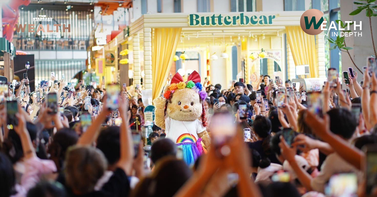 น้องเนย Butterbear