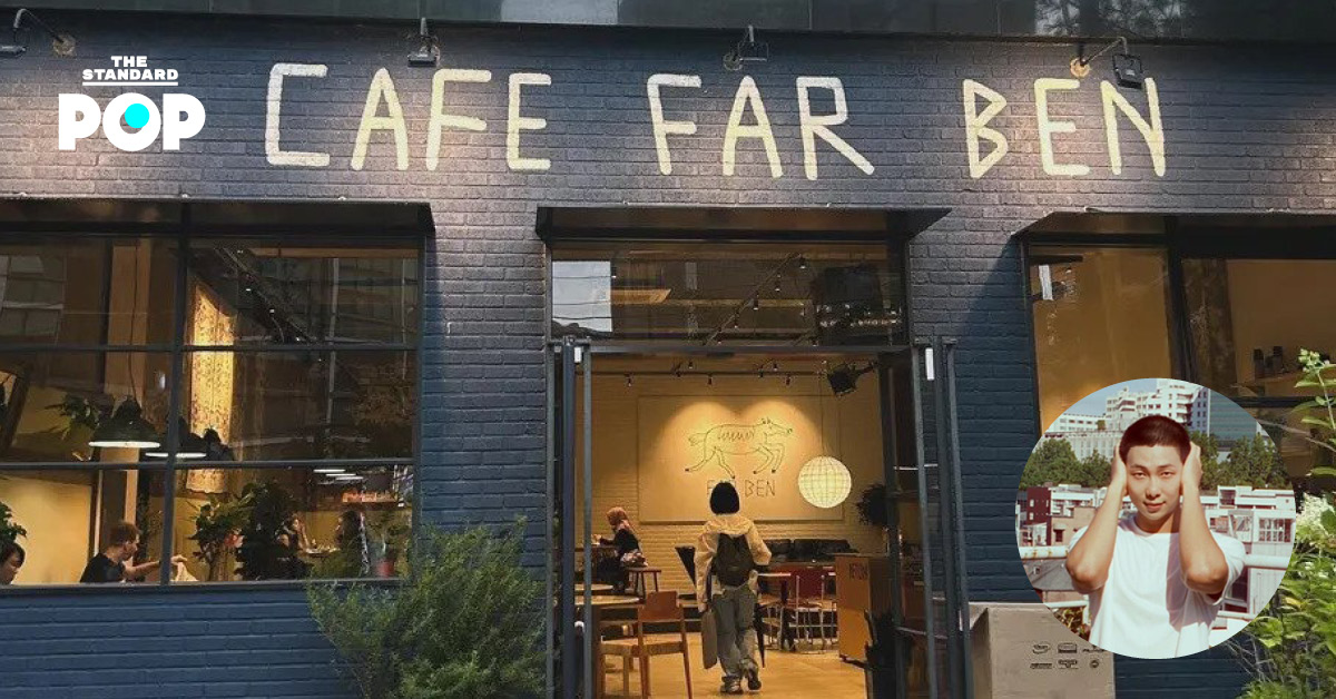 Cafe Far Ben