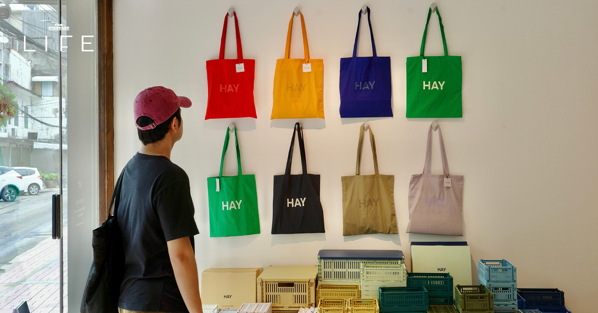 HAY Flagship Store