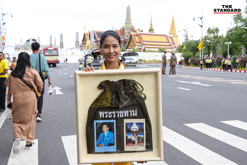 เฉลิมพระชนมพรรษา