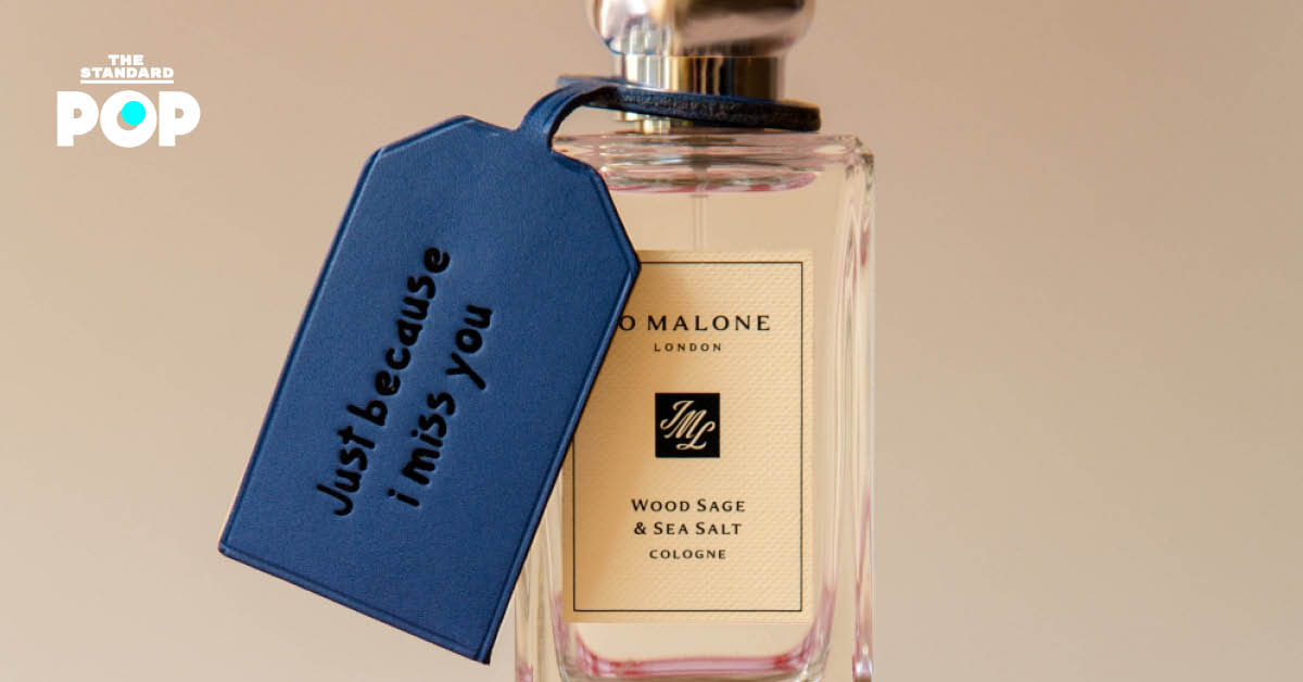 Jo Malone London Orange Marmalade