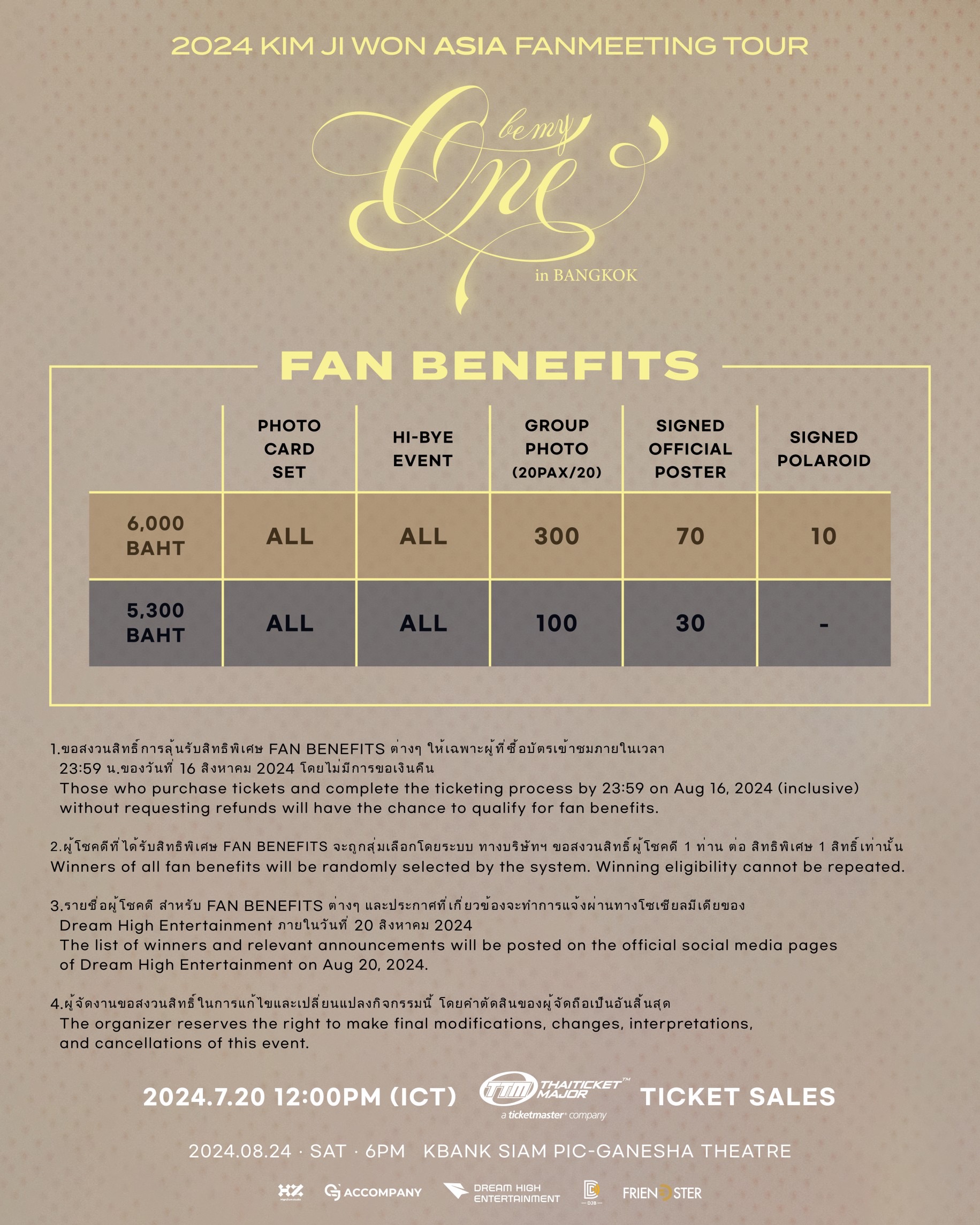 KIM JI WON ASIA FAN MEETING TOUR < BE MY ONE> in BANGKOK