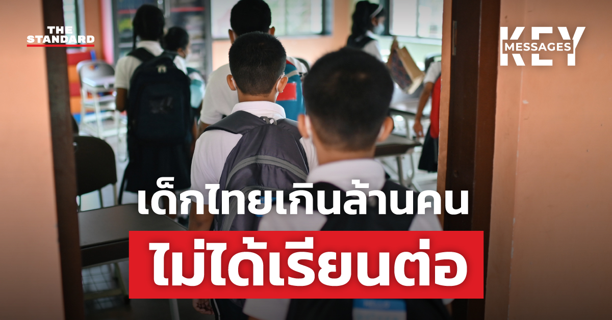 thai-education-dropout-crisis