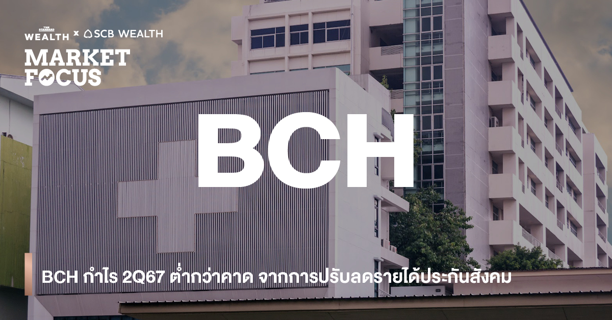 BCH